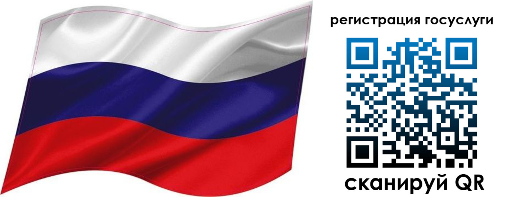 временная регистрация госуслуги в Великом Устюге