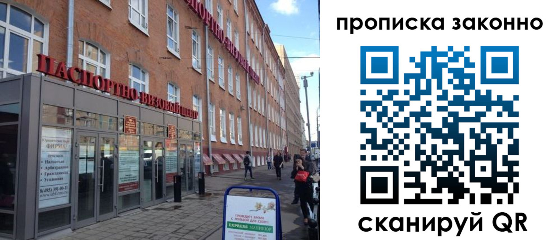 прописка паспорт в Великом Устюге