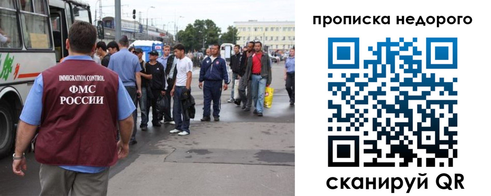 временная регистрация для всех в Великом Устюге