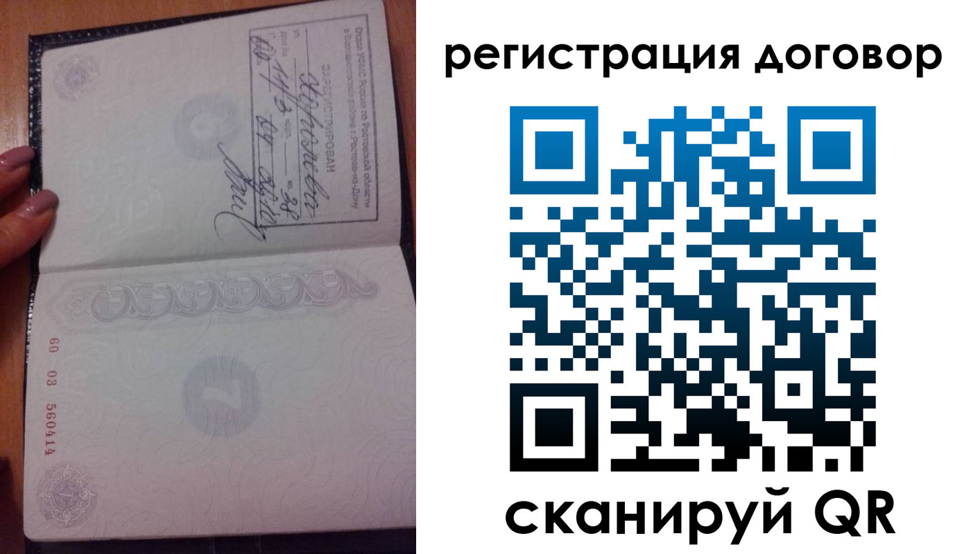 форма 3 в Великом Устюге